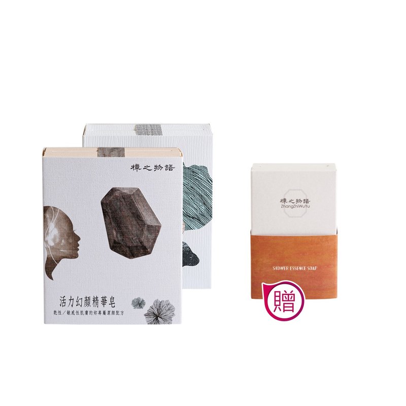 Simple life wash group