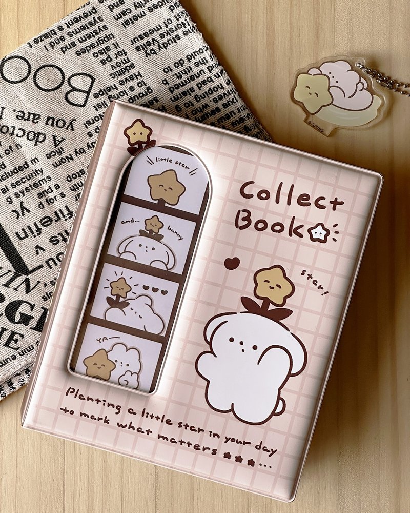 收集星星拍貼收納本 - 相簿/相本 - 其他材質 卡其色