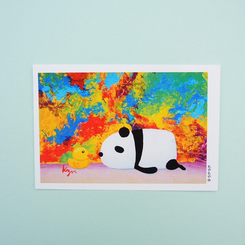 Post Card "hazy"