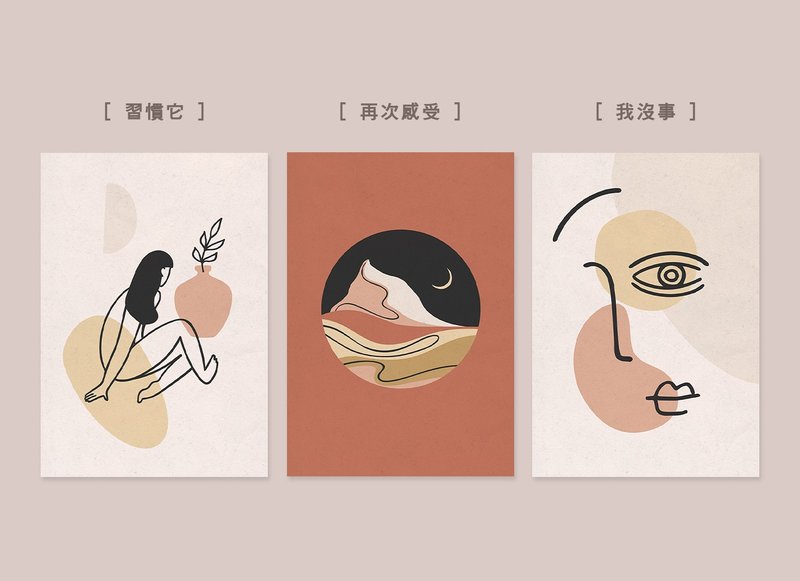 掛畫(21*30cm) |我獨自生活 畢業 禮物 畢業季 - 海報/掛畫/掛布 - 其他材質 粉紅色