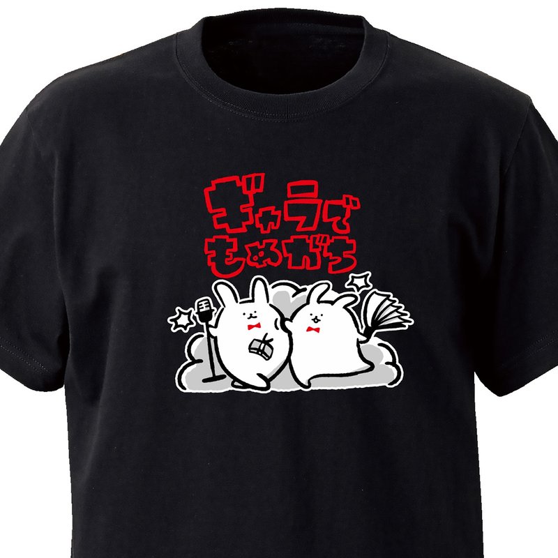もめがち【ブラック】ekot Tシャツ イラスト-店長 里一磨