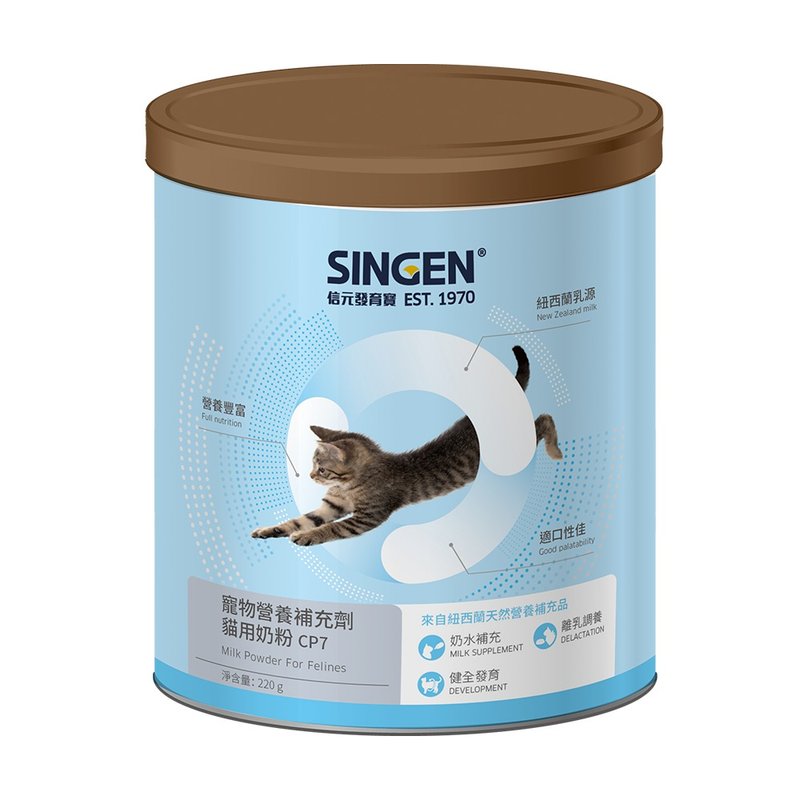 SINGEN 信元發育寶 貓用紐西蘭進口乳源 綜合營養牛奶粉220g/罐 - 貓罐頭/鮮食 - 其他材質 藍色