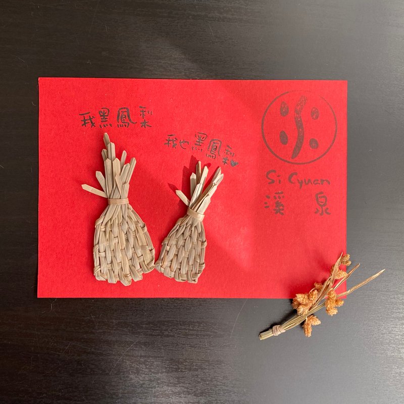 Lin You Happiness-Black Pineapple is not alone love card Hei foon nei