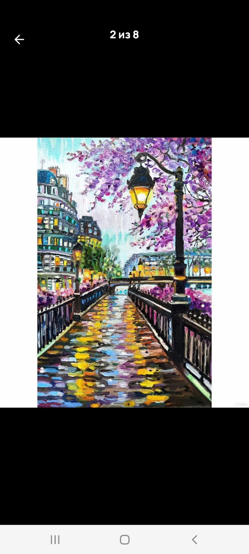 原創畫  Lamps in the city Original Art  Oil On Canvas - 壁貼/牆壁裝飾 - 其他材質 紫色