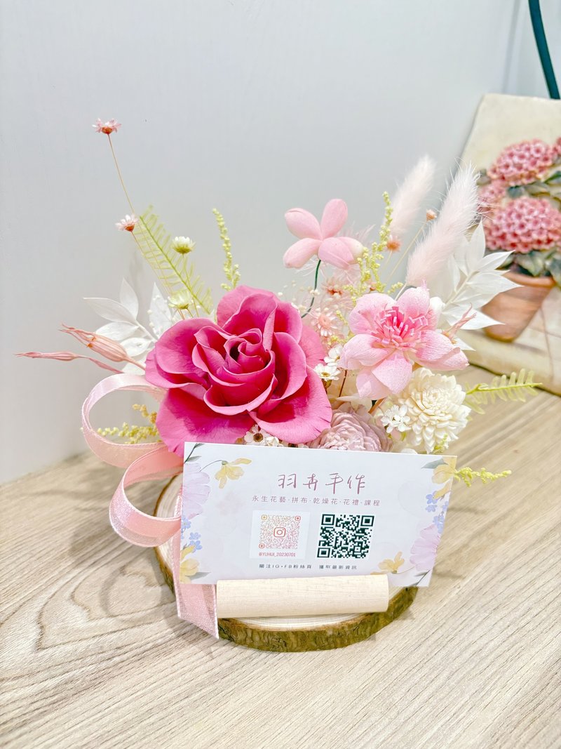 永生花名片座/名片/升遷/賀禮/生日 - 乾燥花/永生花 - 植物.花 粉紅色