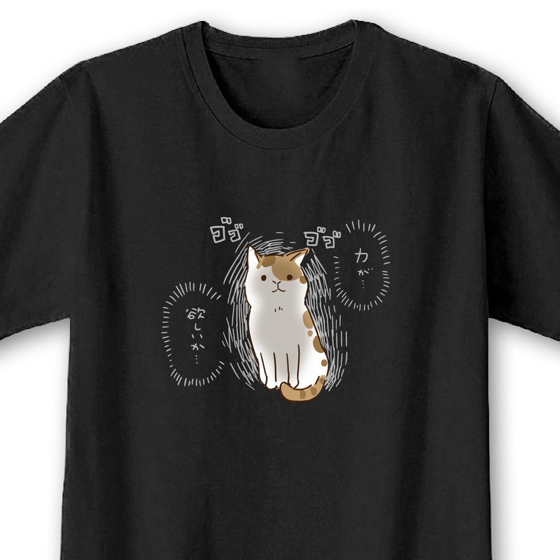 聖獣(ハムスター)【ブラック】ekot Tシャツ イラスト-タカ【笹川ラメ子】