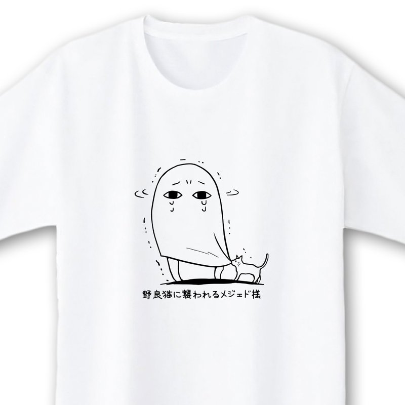 メジェド様【ホワイト】ekot Tシャツ イラスト-タカ【笹川ラメ子】