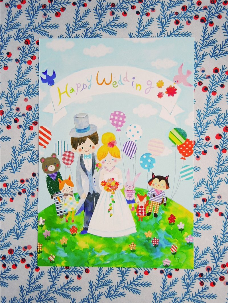 Postcard Happy wedding will be happy!