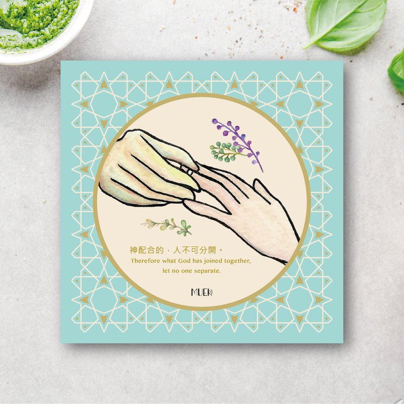 Promise - Coaster
