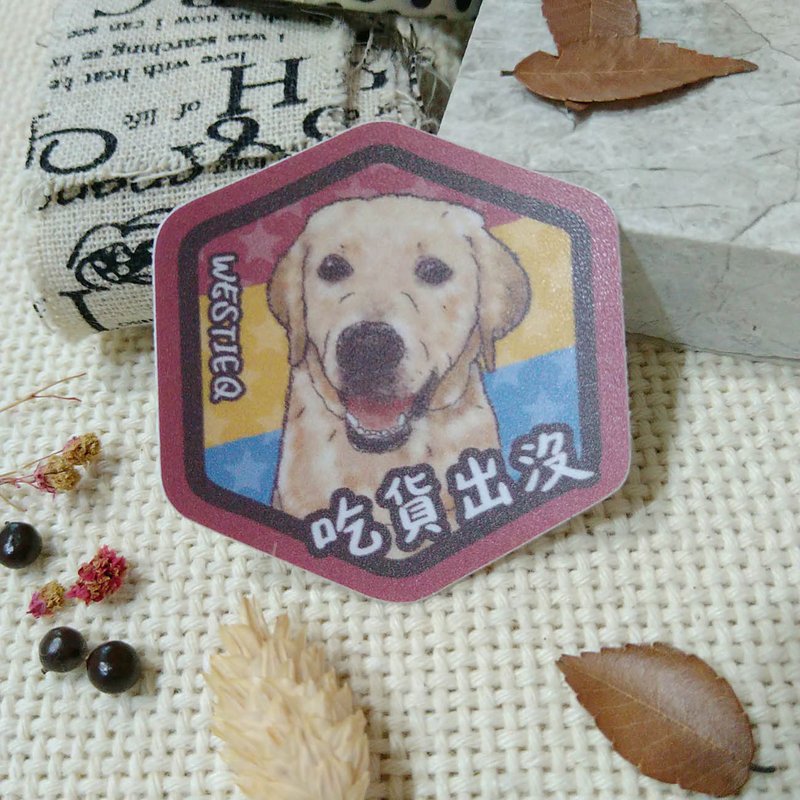 拉布拉多-吃貨出沒-防水車貼-防水貼紙-安全帽貼紙 - 貼紙 - 防水材質