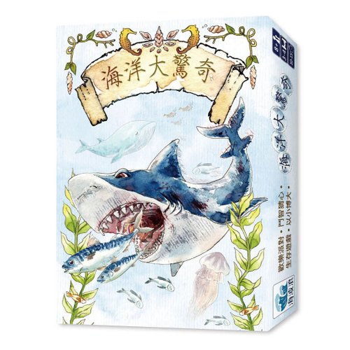 桌游海洋大a海洋-食物链amazingocean-foodchain隐身的漫画能图片