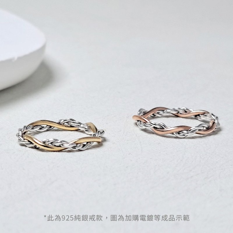 金工課程【浪漫麻花圈銀戒】手作對戒/文化幣/外語教學可/1人可 - 金工/飾品 - 純銀