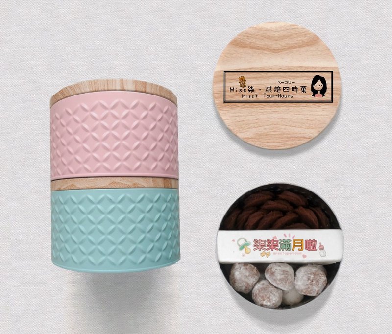 Miss Qimiyue Gift Box (6 boxes) Greek snowball and cookie party round grid tin box