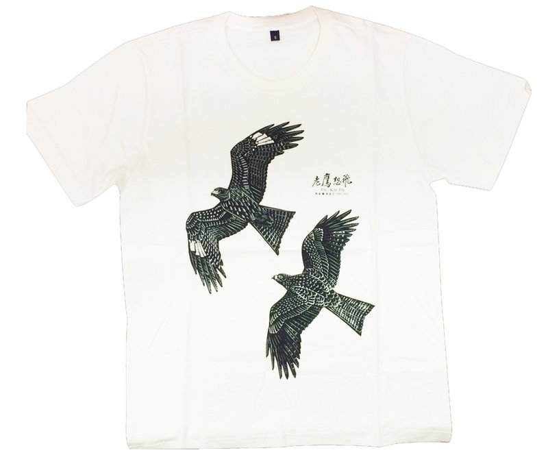 Movie Eagle wants to fly to commemorate T-shirt (shuangfei)