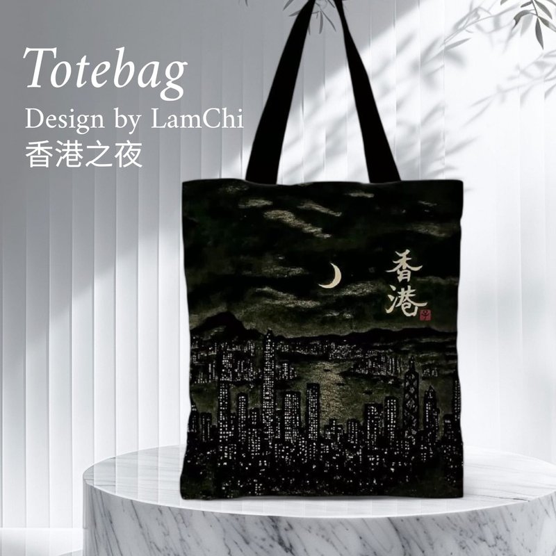 【Tote Bag - 手繪圖畫】香港之夜 - 側背包/斜背包 - 棉.麻