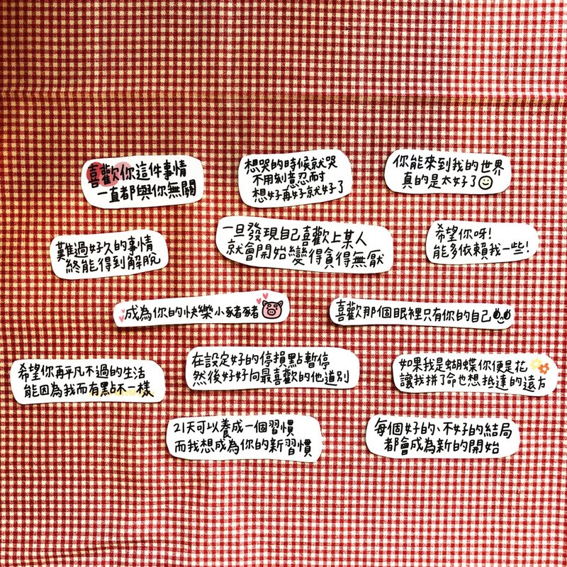 Transparent stickers / I have something to say 7