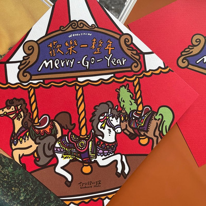歡樂一整年旋轉木馬春聯揮春 - 紅包袋/春聯 - 紙 紅色