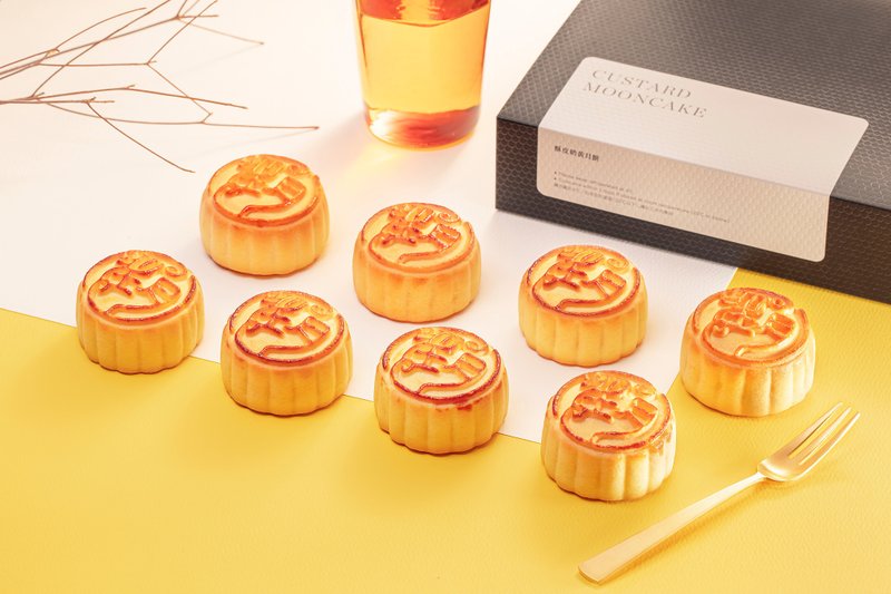 Meringue Milk Yellow Moon Cake (4 Gift Boxes)