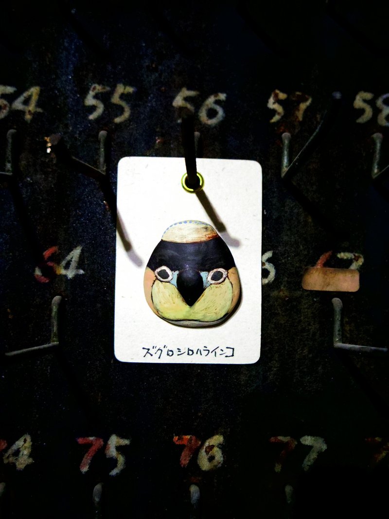 Brooch of Caique