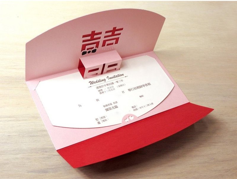 Wedding invitation - booking