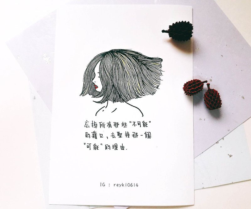 Reyki hand-painted resonant quotation illustrator postcard / excuse