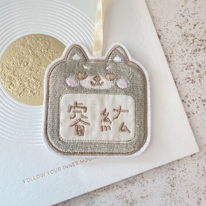 客製化圓圓刺繡吊牌 動物派對-灰灰柴柴 - 證件套/識別證套 - 其他材質 灰色