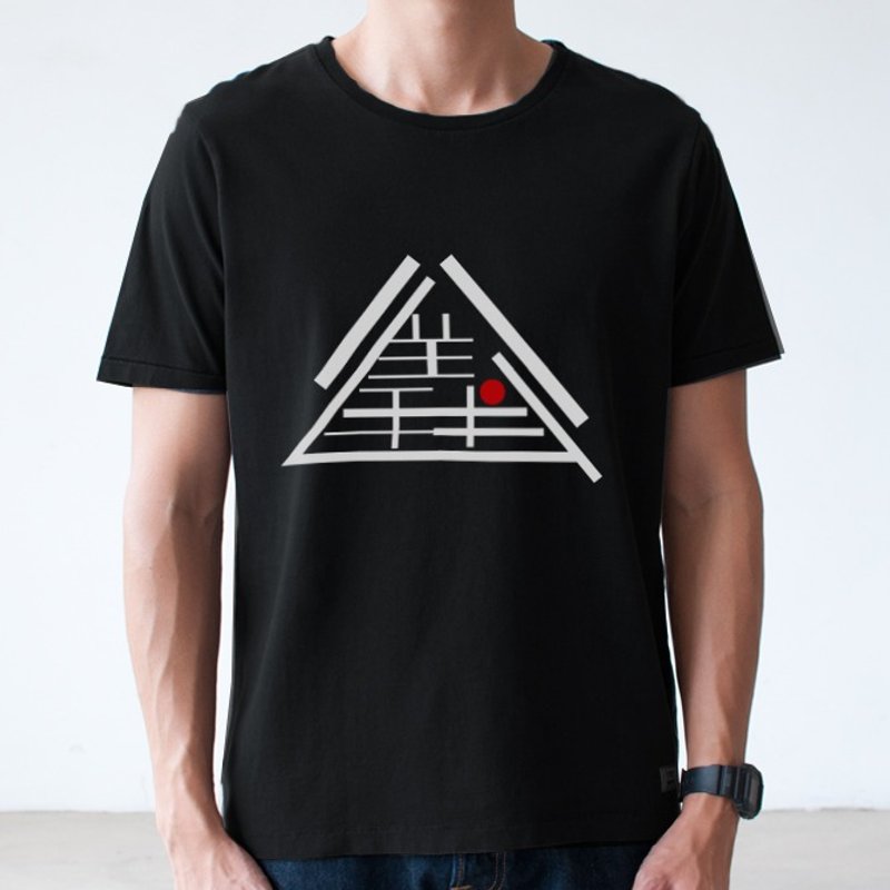 Mao Mao chat original text design black T-shirt justice