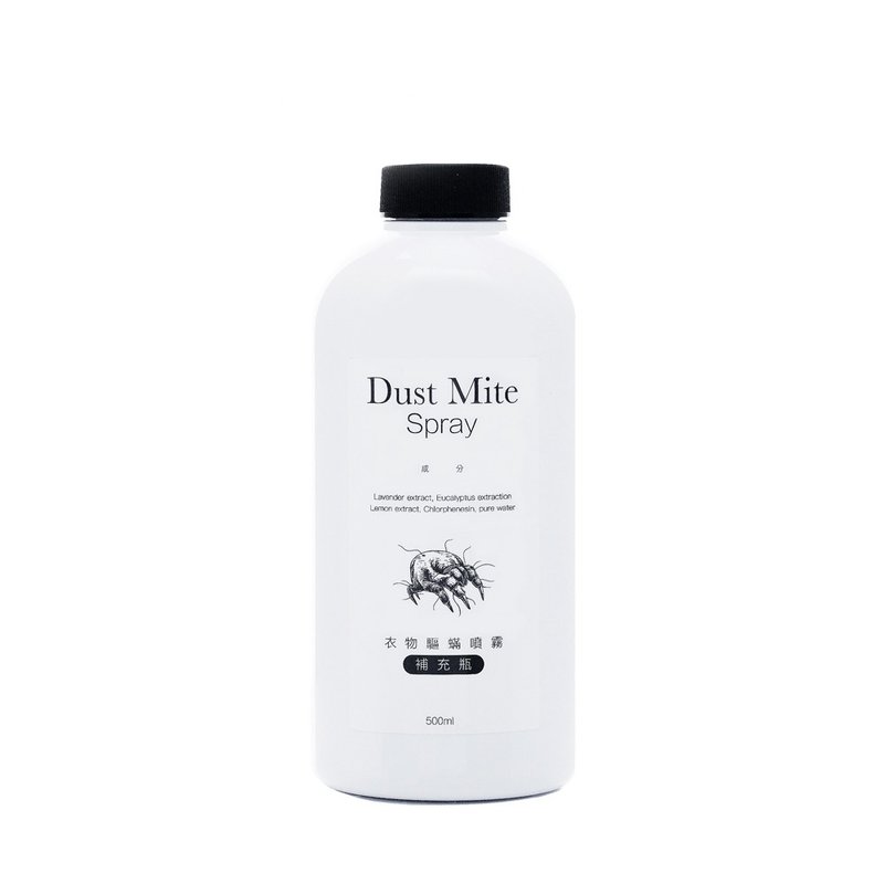 【Jingdu Wulang】 Cloth Repellent Spray Refill Bottle 1