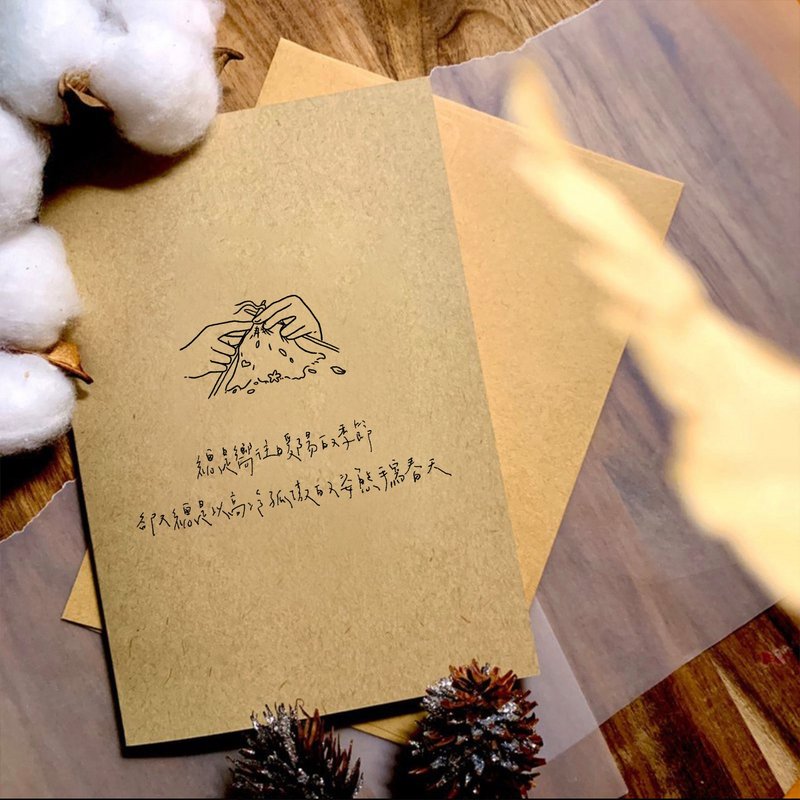 【卡片】高冷側顏 - 卡片/明信片 - 紙 金色