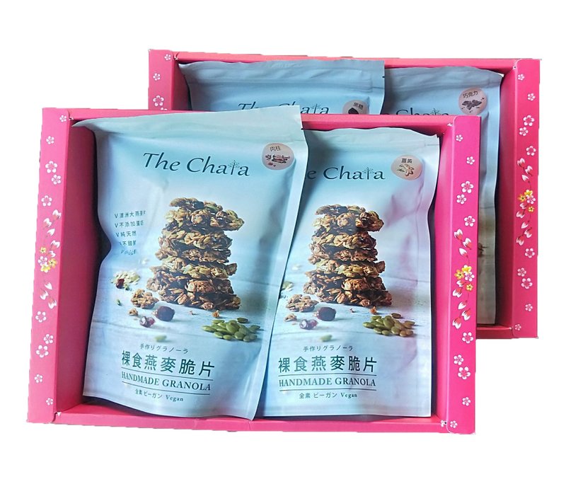 2019 goods / banquet double 4 into the oatmeal gift box