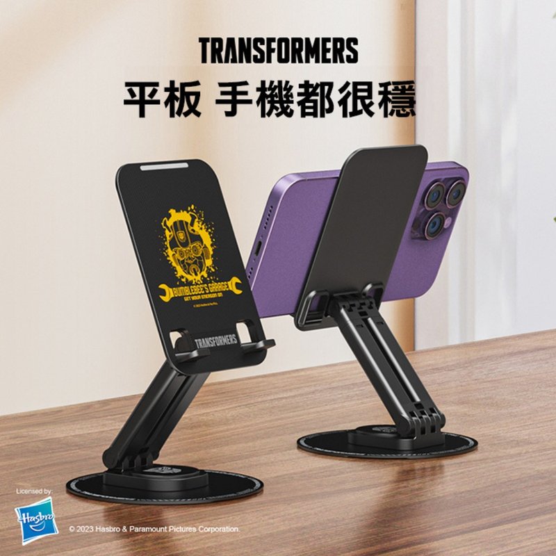 變形金剛 360度 可旋轉手機支架 消光黑色高質感 - 手機/平板支架 - 鋁合金