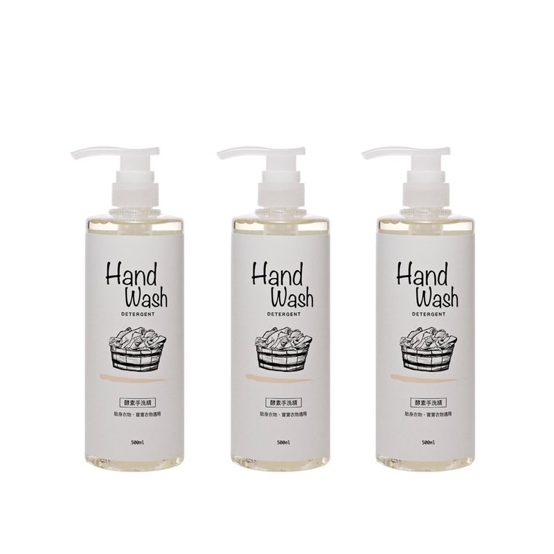 Net Poison Goro Enzyme Hand Washing 3 into the group