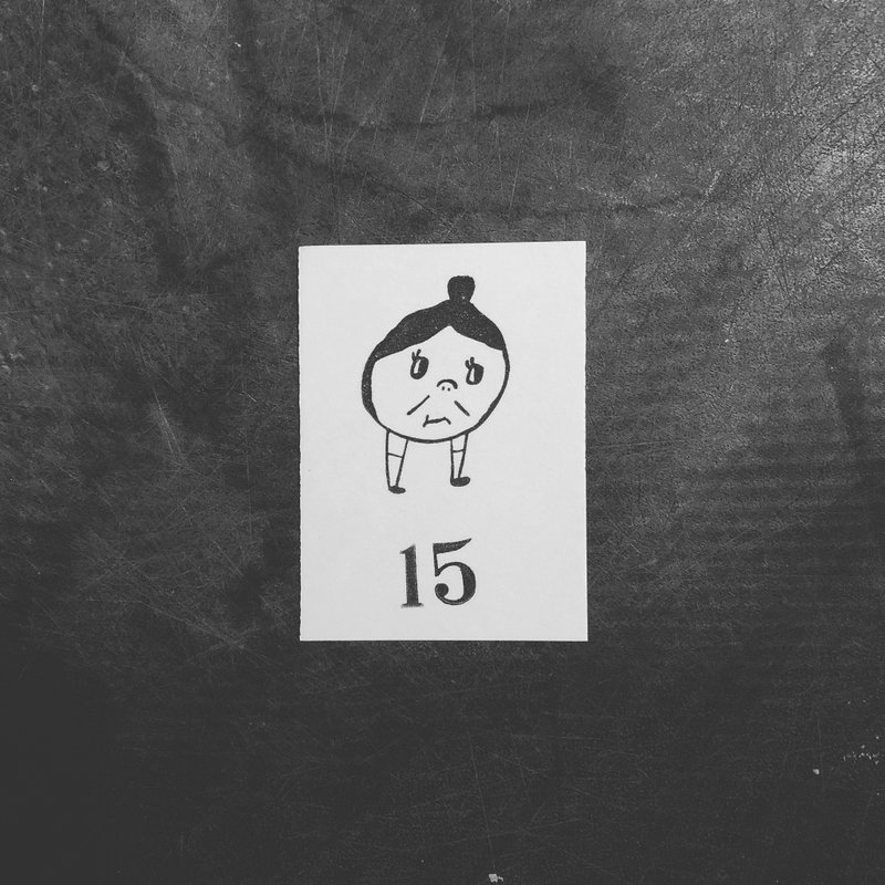 15 (現貨供應)