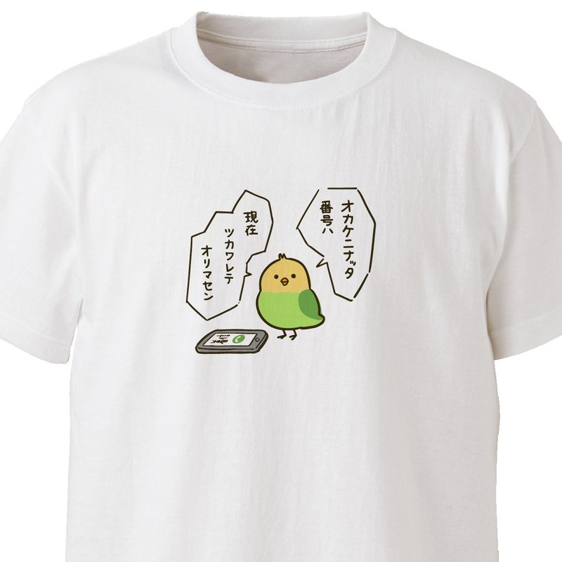 お留守番インコ【ホワイト】ekot Tシャツ イラスト-タカ【笹川ラメ子】
