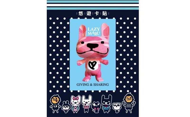 LAZYMARU-LM000049 MARU doll travel card paste fight Taiwan cultural and creative