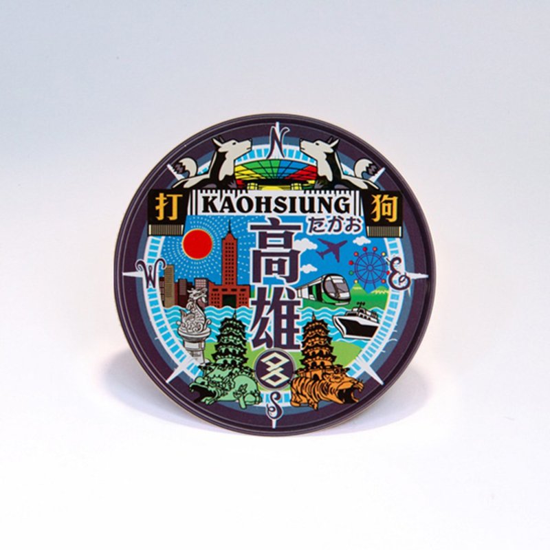Kaohsiung Walk-Round Coaster