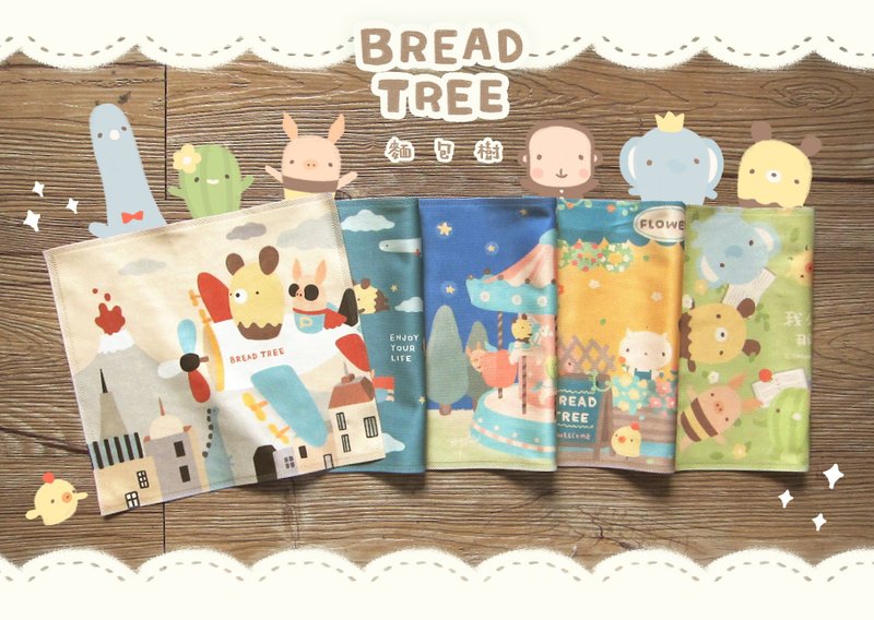 Illustrator Series breadfruit BreadTree - I'm fine, you? ll Wipes