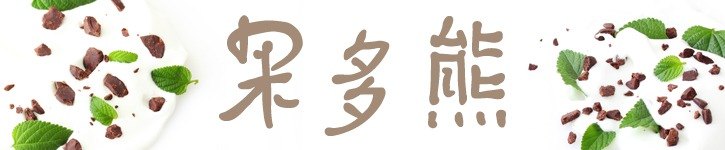 แบรนด์ดีไซเนอร์ไต้หวัน - aromii