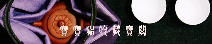 From Taiwan - bobo-pig