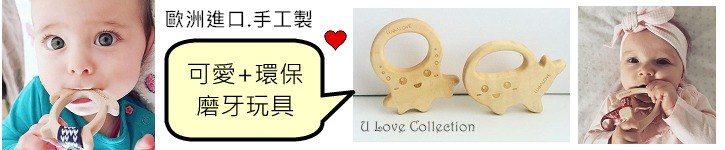 From Taiwan - boskas