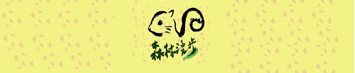 แบรนด์ดีไซเนอร์ไต้หวัน - Chaio chaio's studio