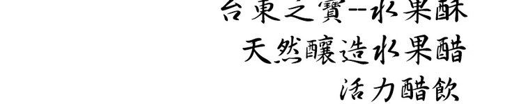 From Taiwan - ciaowayg