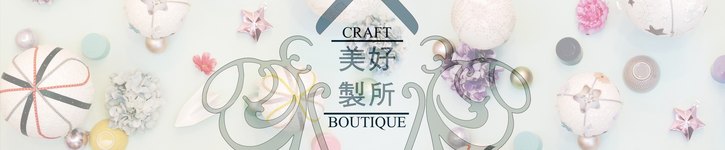 แบรนด์ดีไซเนอร์ไต้หวัน - craftboutique