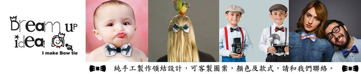 From Hong Kong - dreamupidea