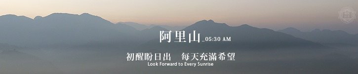 From Taiwan - FLHC Tea