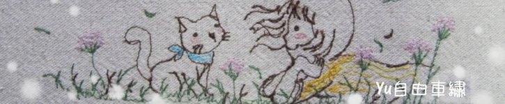 From Taiwan - Yu sewing artwork〈Handmade 〉