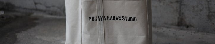 แบรนด์ดีไซเนอร์ญี่ปุ่น - fukayakabanstudio