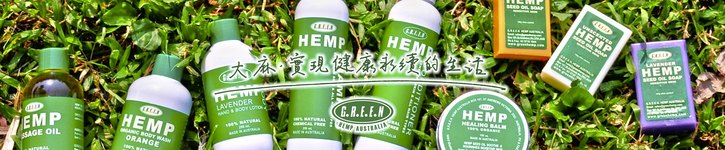 แบรนด์ดีไซเนอร์ไต้หวัน - G.R.E.E.N HEMP AUSTRALIA