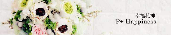 แบรนด์ดีไซเนอร์ไต้หวัน - happinessyin35