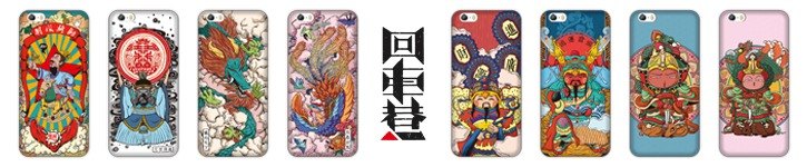 中国 デザイナー - hcxwc